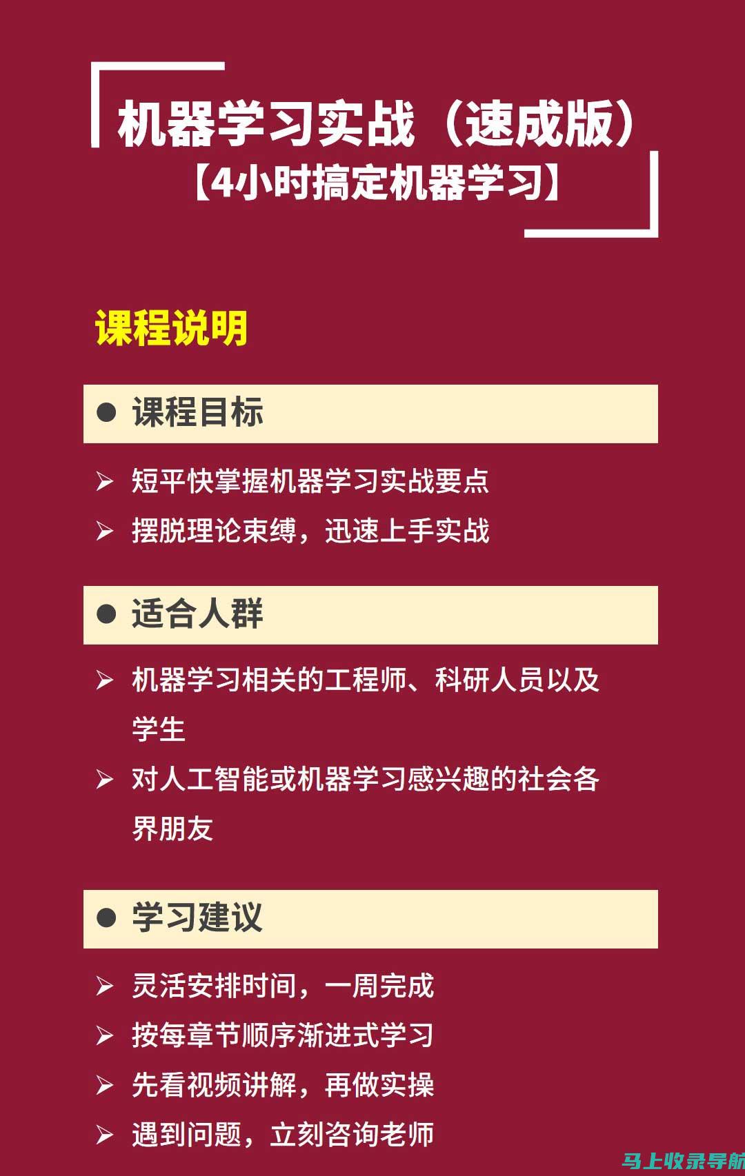 实战指南：如何使用SEO查询排名软件提升网站排名